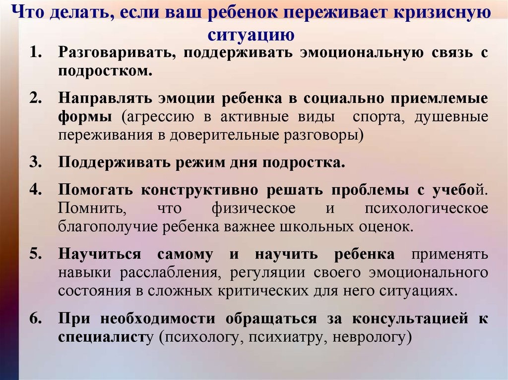 НЕДЕЛЯ ПСИХОЛОГИИ ?️?.