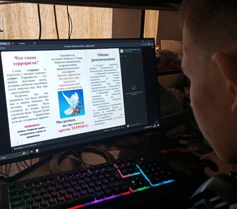 «Мы обязаны знать и помнить».