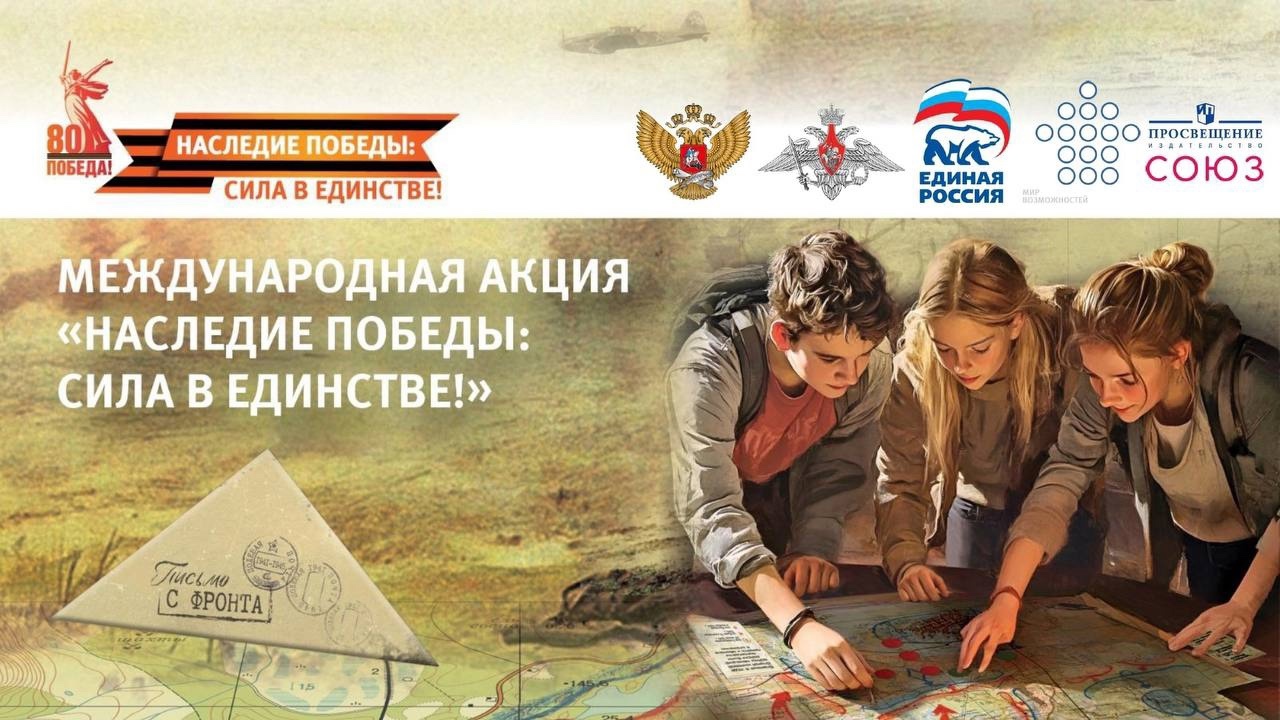 Проект «Мир возможностей».