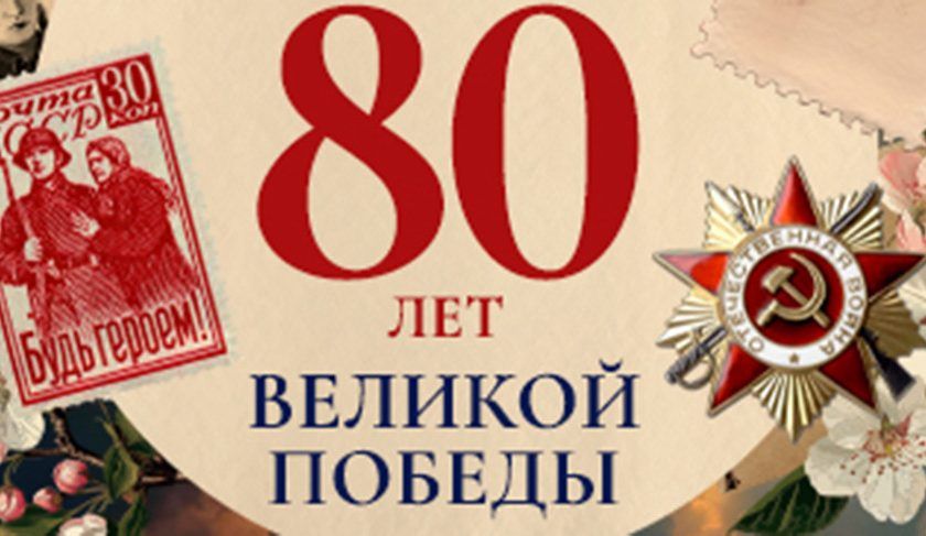 6 мая в ГБОУ «ШКОЛА №87 Г. О. ДОНЕЦК» прошёл праздничный концерт &amp;quot;Этот День Победы&amp;quot;⭐️?️.