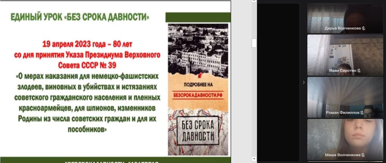 в ГБОУ «ШКОЛА №87 Г. О. ДОНЕЦК» прошли мероприятия посвященные Дню памяти о геноциде советского народа нацистами и их пособниками в годы Великой Отечественной войны.