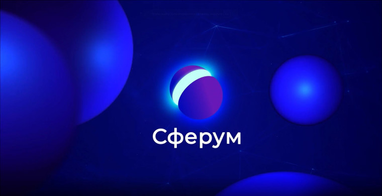 О внедрении цифровой образовательной среды на основе ЦОП «Сферум».